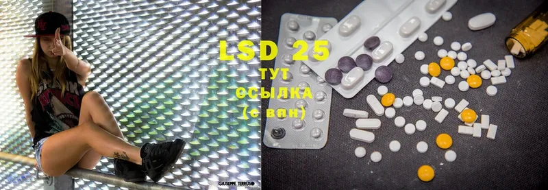 Лсд 25 экстази ecstasy  Красноуфимск 